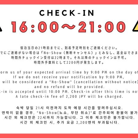 Beppu No Oyado Kagaya Hotell Eksteriør bilde