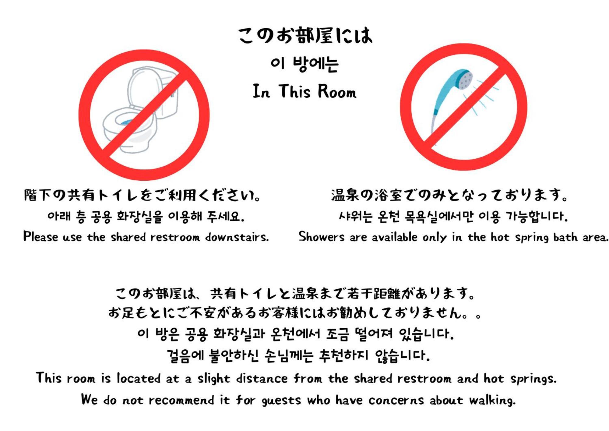Beppu No Oyado Kagaya Hotell Rom bilde